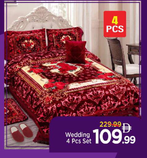available at Mark & Save in UAE - Sharjah / Ajman