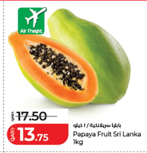Papaya from Sri Lanka available at لولو هايبرماركت in قطر - الشمال