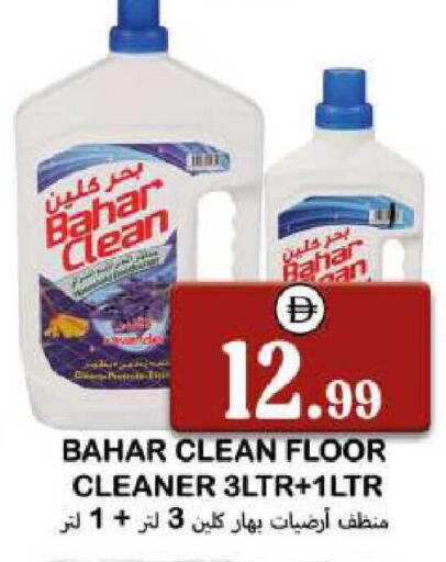 available at سوق المبارك هايبرماركت in الإمارات العربية المتحدة , الامارات - الشارقة / عجمان