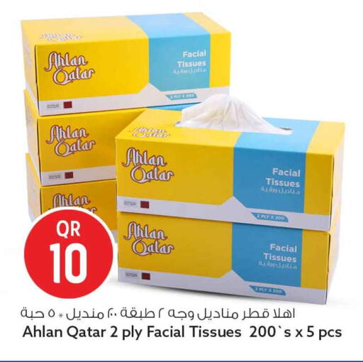 available at سفاري هايبر ماركت in قطر - الشمال