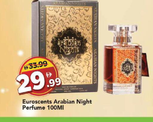 available at Mark & Save in UAE - Sharjah / Ajman