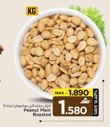 available at مارك & سايف in عُمان - صُحار‎