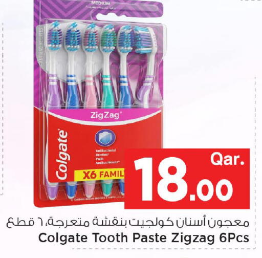 available at Mark & Save  in Qatar - Al-Shahaniya