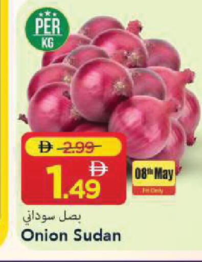 Onion from Sudan available at Mark & Save in UAE - Sharjah / Ajman