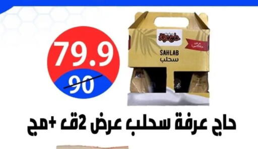 available at Hyper City Damietta in Egypt - Cairo