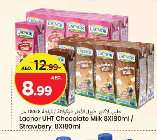 available at Mark & Save in UAE - Sharjah / Ajman