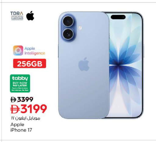 Apple available at نستو هايبرماركت in الإمارات العربية المتحدة , الامارات - دبي