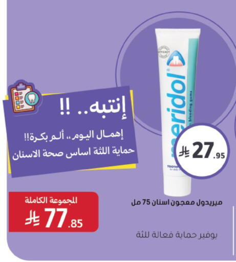 available at Nahdi in KSA, Saudi Arabia, Saudi - Ta'if