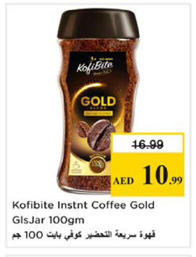 available at نستو هايبرماركت in الإمارات العربية المتحدة , الامارات - دبي