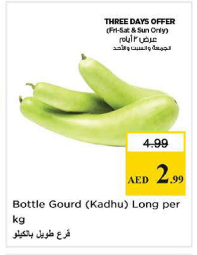 available at Nesto Hypermarket in UAE - Sharjah / Ajman