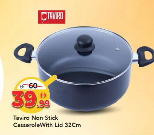 available at مارك & سيف in الإمارات العربية المتحدة , الامارات - الشارقة / عجمان