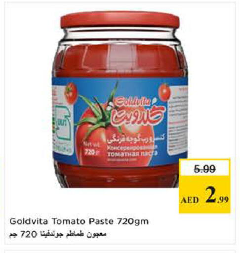Tomato available at نستو هايبرماركت in الإمارات العربية المتحدة , الامارات - الشارقة / عجمان