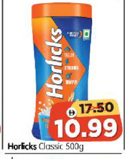 available at Al Madina Hypermarket in UAE - Abu Dhabi
