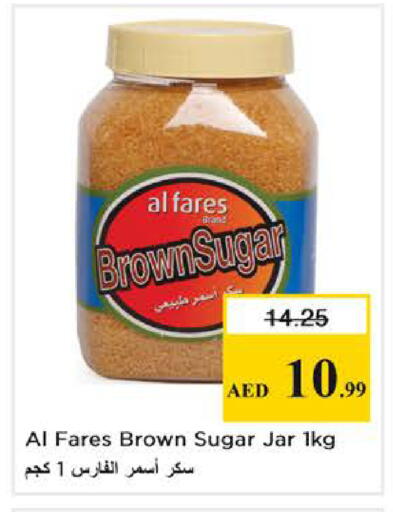 available at Nesto Hypermarket in UAE - Sharjah / Ajman