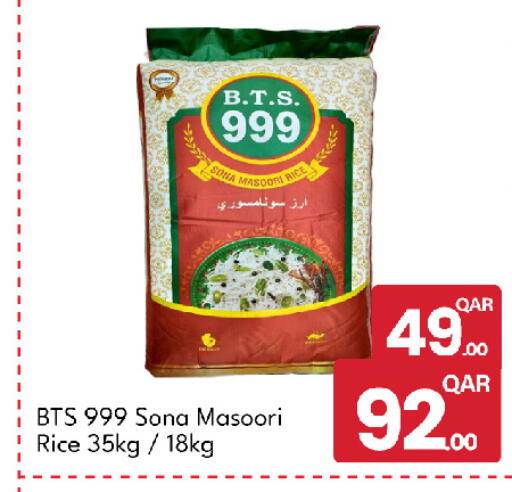 available at G MAX Hypermarket in Qatar - Al Rayyan