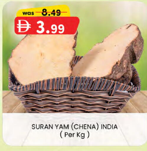 from India available at صفا اكسبريس سوبرماركت in الإمارات العربية المتحدة , الامارات - أبو ظبي
