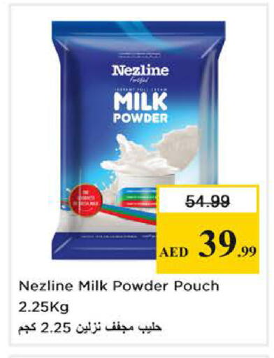 available at نستو هايبرماركت in الإمارات العربية المتحدة , الامارات - دبي
