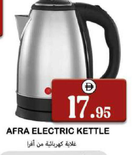 available at سوق المبارك هايبرماركت in الإمارات العربية المتحدة , الامارات - الشارقة / عجمان