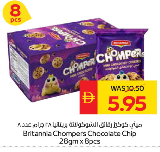 available at سبار هايبرماركت in الإمارات العربية المتحدة , الامارات - أبو ظبي