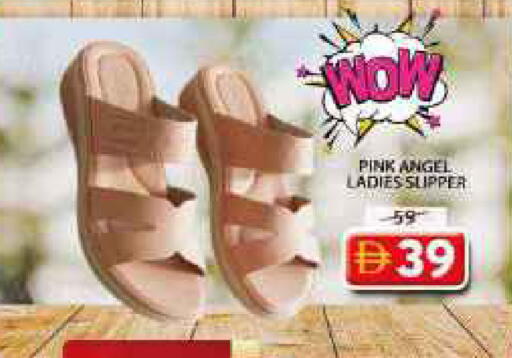 available at Grand Hyper Market in UAE - Sharjah / Ajman