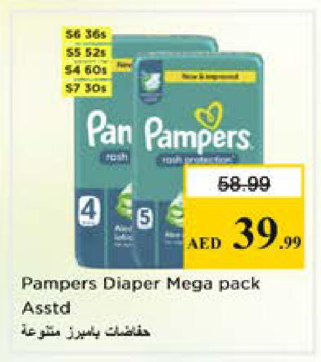 available at نستو هايبرماركت in الإمارات العربية المتحدة , الامارات - الشارقة / عجمان