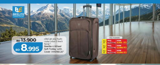 available at LuLu Hypermarket in Bahrain