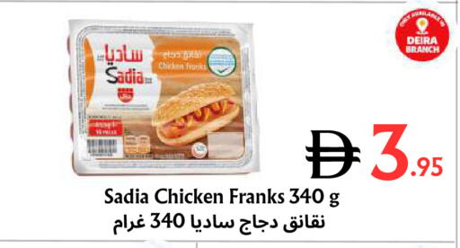 available at مركز مترو للخصومات in الإمارات العربية المتحدة , الامارات - دبي