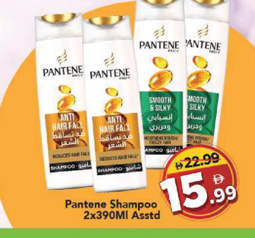 available at مارك & سيف in الإمارات العربية المتحدة , الامارات - الشارقة / عجمان