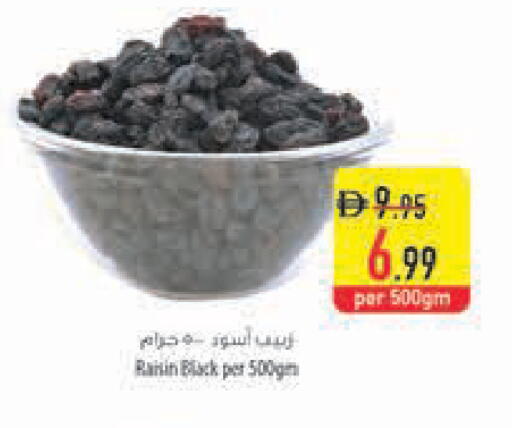 available at Safeer Market in UAE - Fujairah