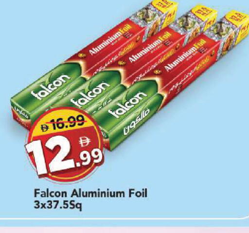 available at مارك & سيف in الإمارات العربية المتحدة , الامارات - الشارقة / عجمان