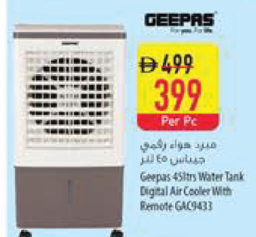 available at Safeer Market in UAE - Sharjah / Ajman