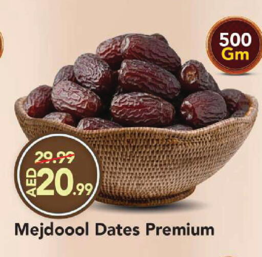 available at Mark & Save in UAE - Sharjah / Ajman