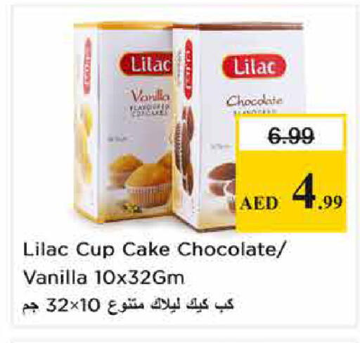 Vanilla available at Nesto Hypermarket in UAE - Sharjah / Ajman