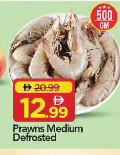 available at Mark & Save in UAE - Sharjah / Ajman