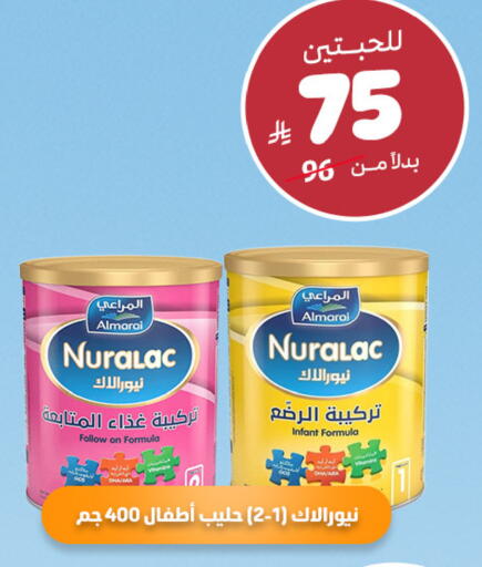 available at صيدلية المتحدة in مملكة العربية السعودية, السعودية, سعودية - أبها