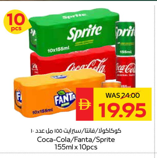 available at سبار هايبرماركت in الإمارات العربية المتحدة , الامارات - أبو ظبي