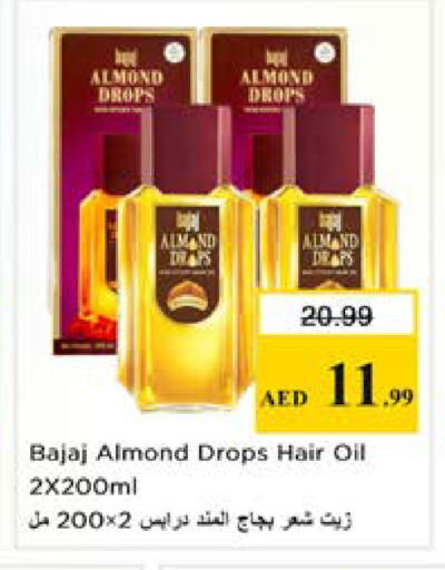available at نستو هايبرماركت in الإمارات العربية المتحدة , الامارات - الشارقة / عجمان
