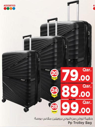 available at مارك & سيف in قطر - الوكرة