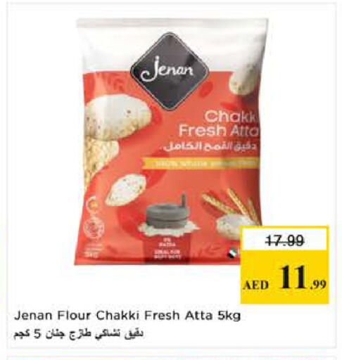 available at Nesto Hypermarket in UAE - Sharjah / Ajman