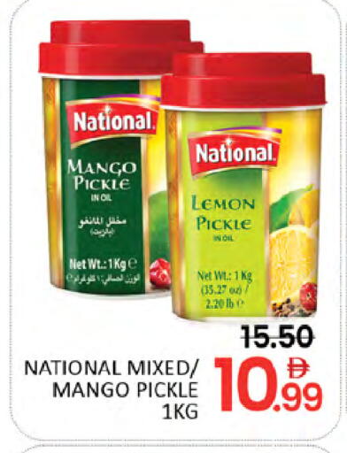 Mango Lemon available at المدينة in الإمارات العربية المتحدة , الامارات - دبي
