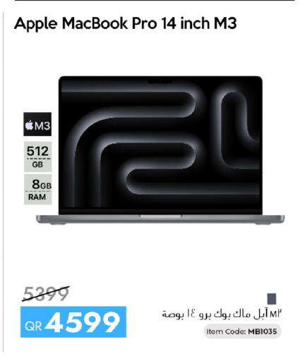 Apple available at آي كونكت in قطر - الخور