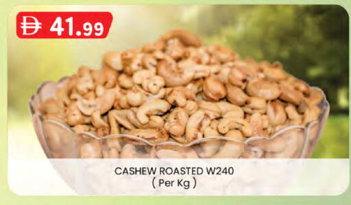 available at صفا اكسبريس سوبرماركت in الإمارات العربية المتحدة , الامارات - أبو ظبي