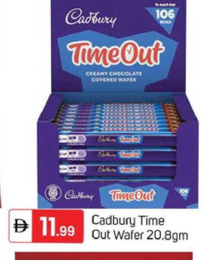 available at TALAL MARKET in UAE - Dubai