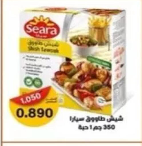 available at جمعية ضاحية علي صباح السالم التعاونية in الكويت - محافظة الأحمدي