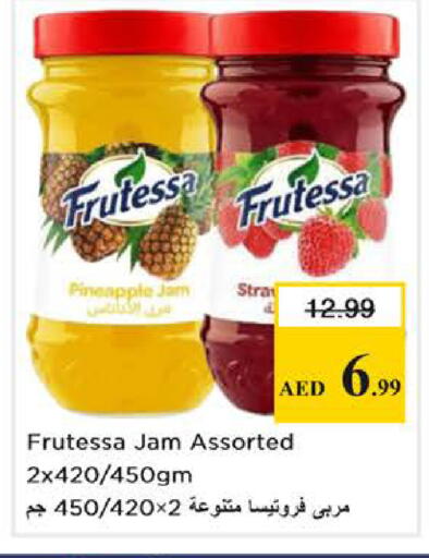 Pineapple available at نستو هايبرماركت in الإمارات العربية المتحدة , الامارات - دبي