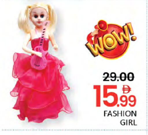 available at المدينة in الإمارات العربية المتحدة , الامارات - دبي