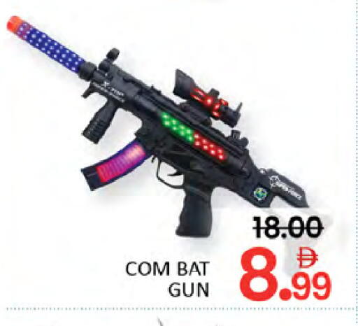 available at المدينة in الإمارات العربية المتحدة , الامارات - دبي