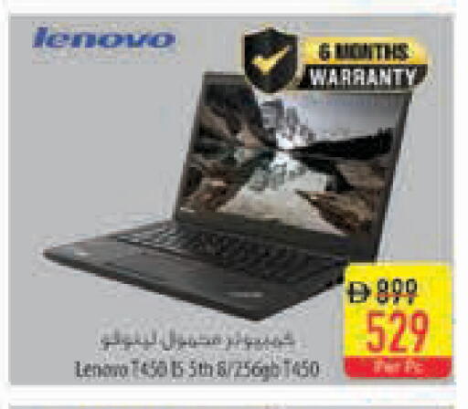 available at Safeer Market in UAE - Fujairah