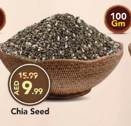 available at Mark & Save in UAE - Sharjah / Ajman
