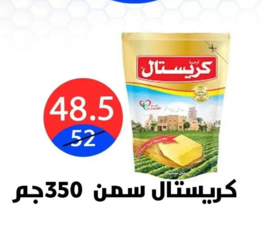available at Hyper City Damietta in Egypt - Cairo